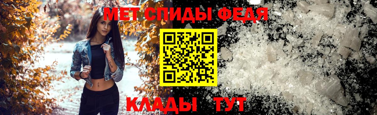 Amphetamine  Вход с VPN  Мирный  Amphetamine 98% 