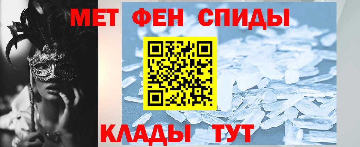 АМФ 97% Мирный