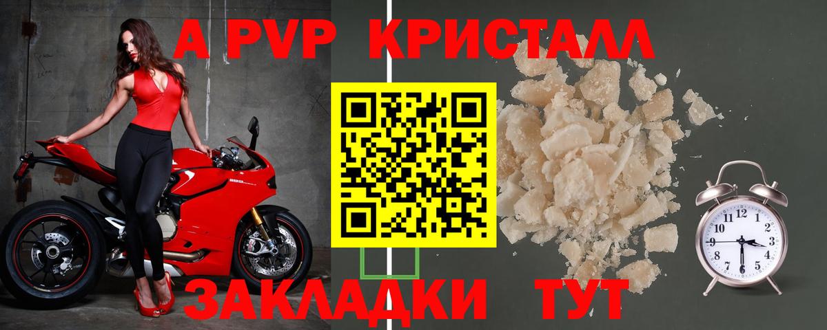 Вейп ТГК  ГАШ  Конопля  Мирный  Вход с VPN  Меф   Меф 