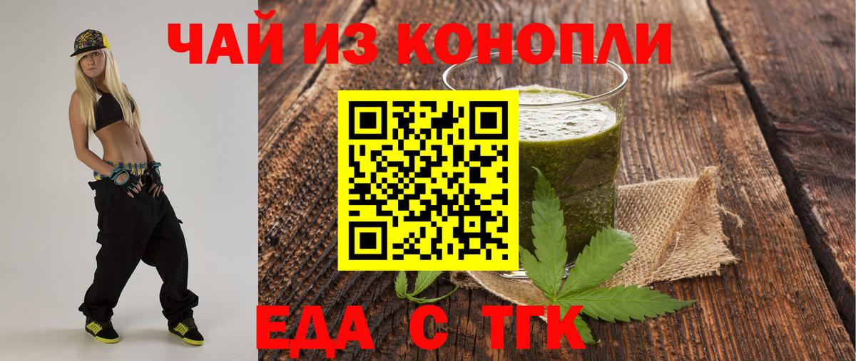 Мирный  Canna-Cookies конопля  Вход с VPN 