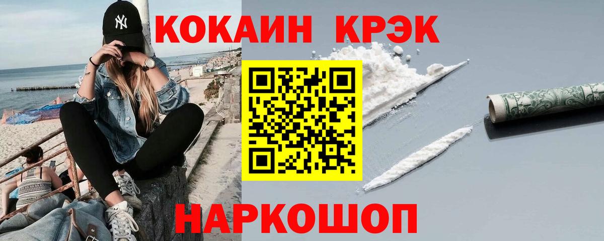 COCAIN Колумбийский Мирный