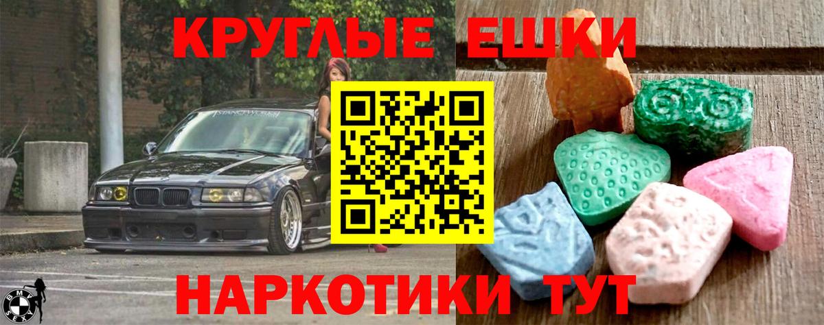 Экстази Philipp Plein Мирный