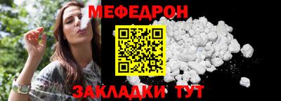 меф VHQ Татарск