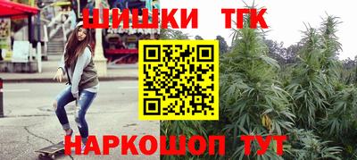 меф VHQ Татарск