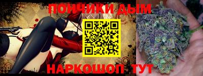 mdpv Тулун