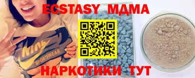 меф VHQ Татарск