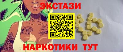 круглые Тверь
