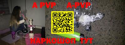 меф VHQ Татарск