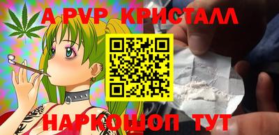 меф VHQ Татарск