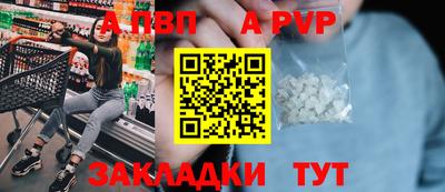 меф VHQ Татарск