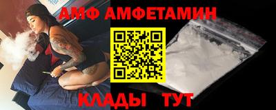 меф VHQ Татарск