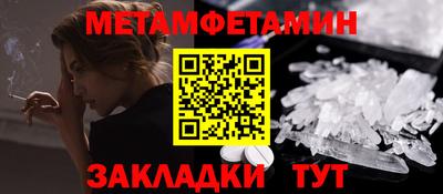 меф VHQ Татарск