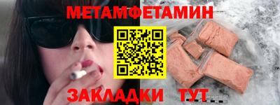 меф VHQ Татарск