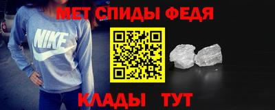 меф VHQ Татарск