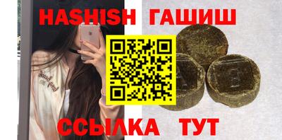 меф VHQ Татарск
