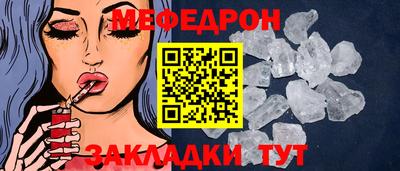 круглые Тверь