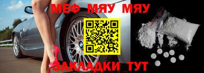 mdpv Тулун