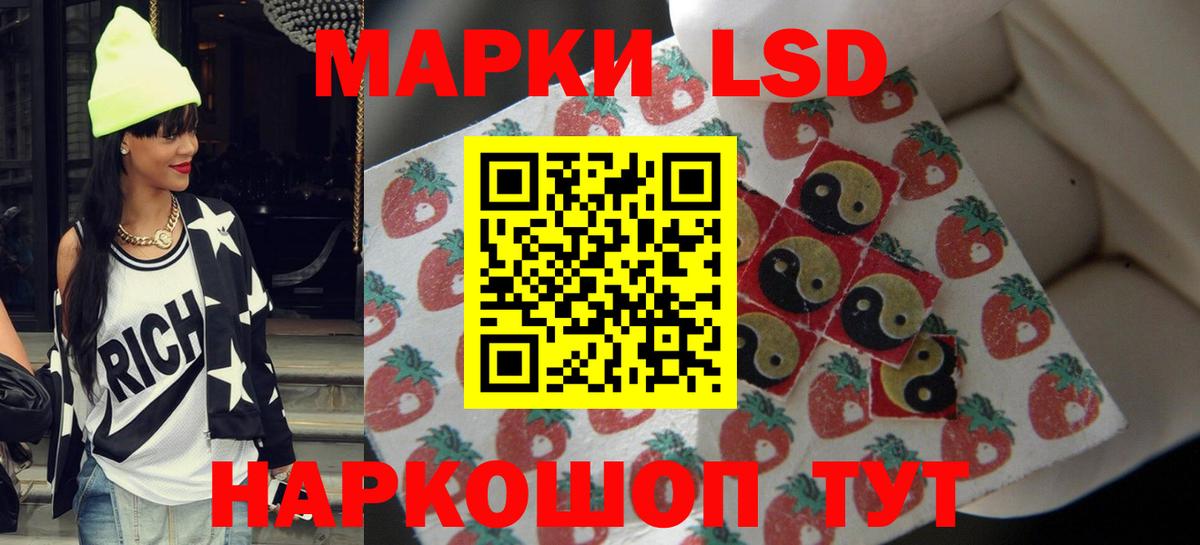 Мирный  Лсд 25 экстази ecstasy  Вход с VPN 