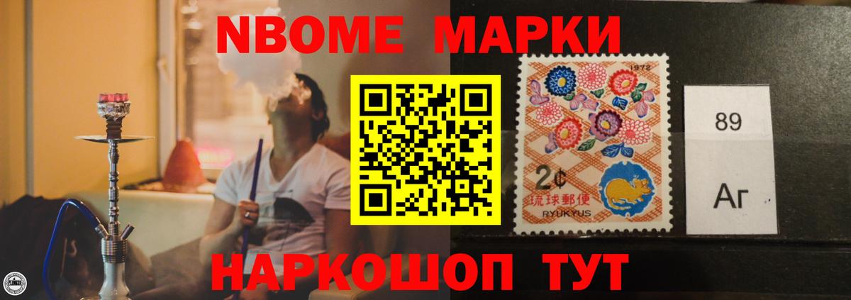 LSD-25 экстази ecstasy Мирный