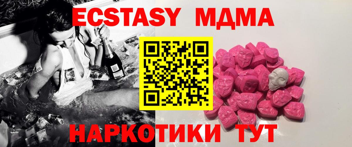 Бошки Шишки Мирный