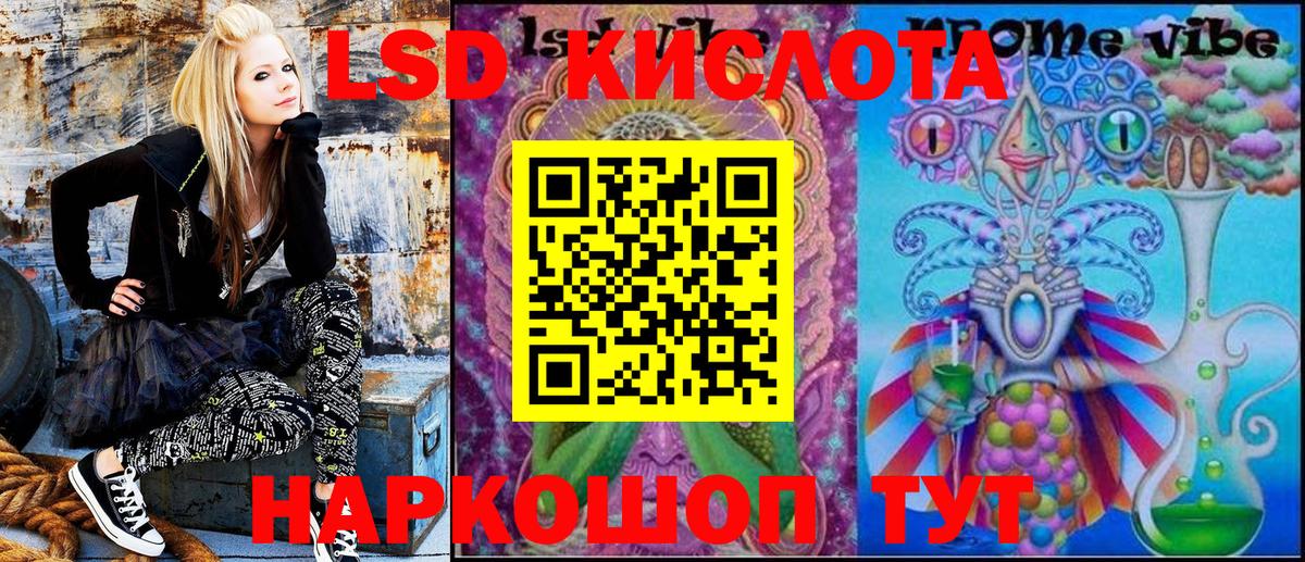 Мирный  Наркотические марки 1,5мг  Марки NBOMe  Вход с VPN 