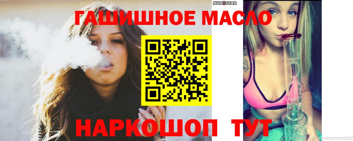 Дистиллят ТГК концентрат  Дистиллят ТГК Wax  Вход с VPN  Мирный 