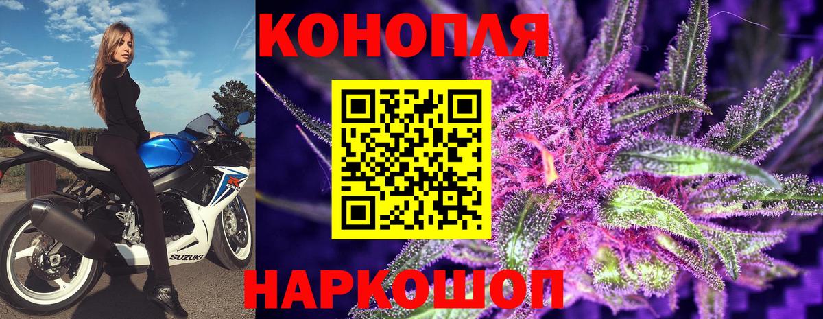 Каннабис MAZAR  Конопля марихуана  Шишки марихуана LSD WEED  Вход с VPN  Мирный 